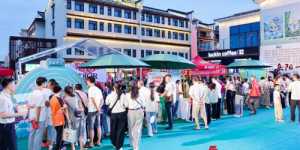 岳阳福彩举办主题公益活动助力旅发大会